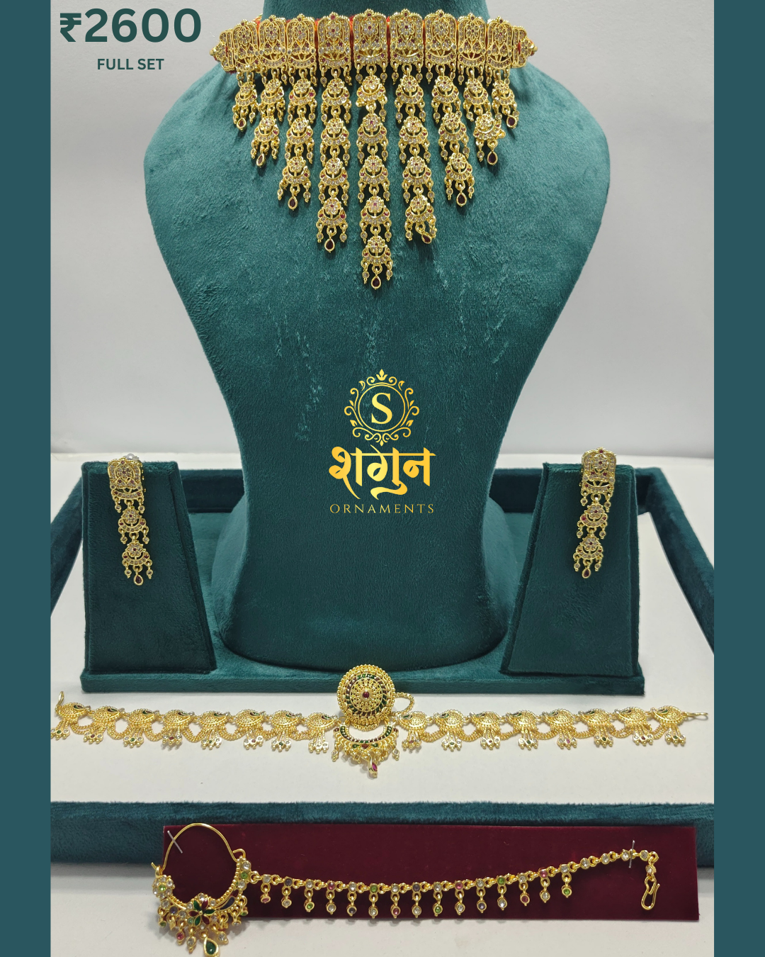 Sohan Kanthi Combo Set SK05
