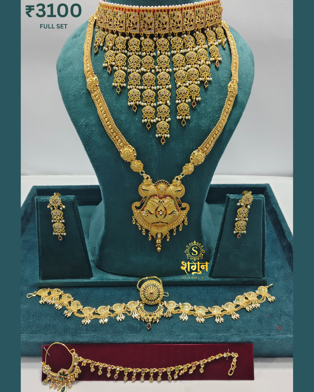 Sohan Kanthi Combo Set SK06