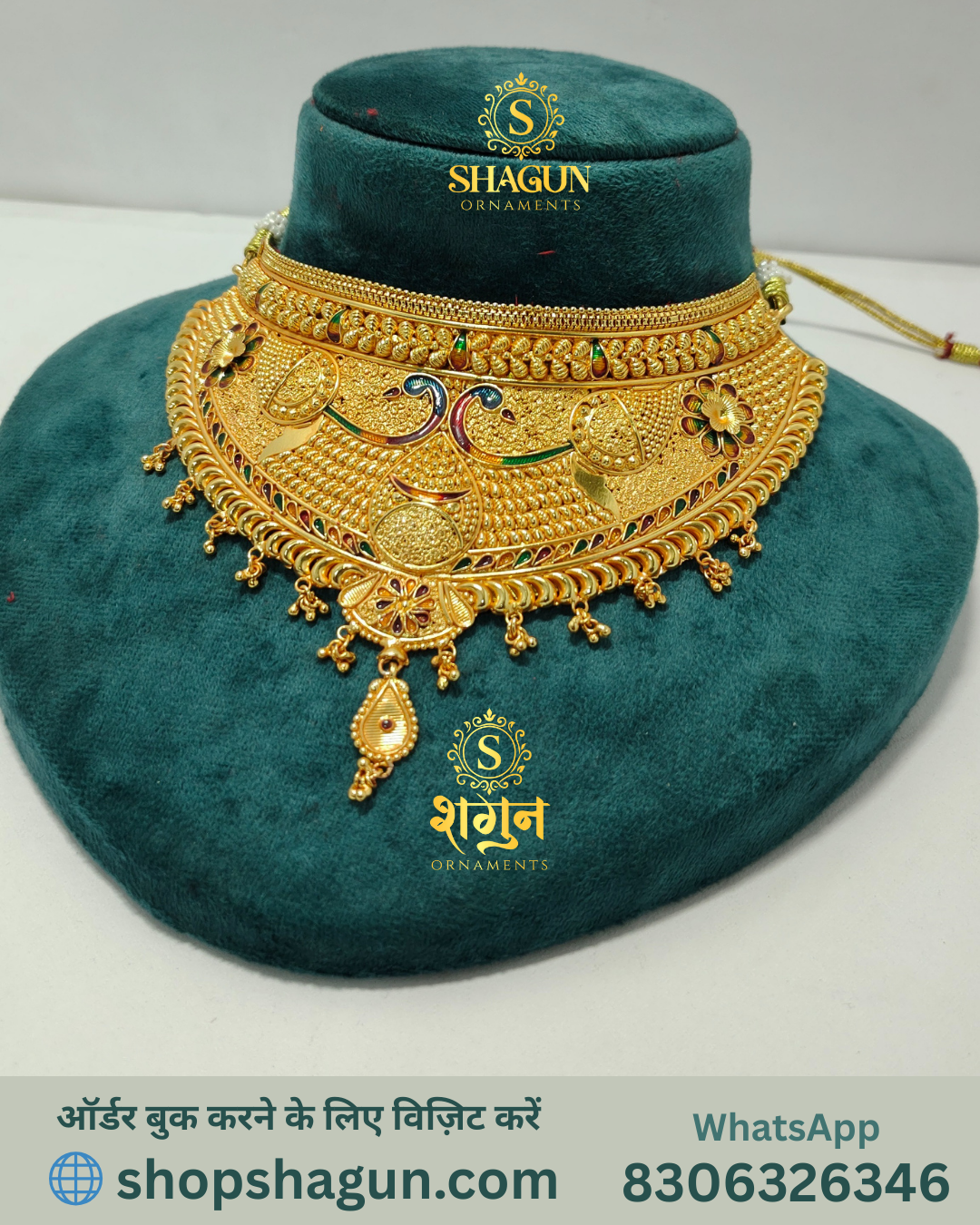 Premium Choker CK19