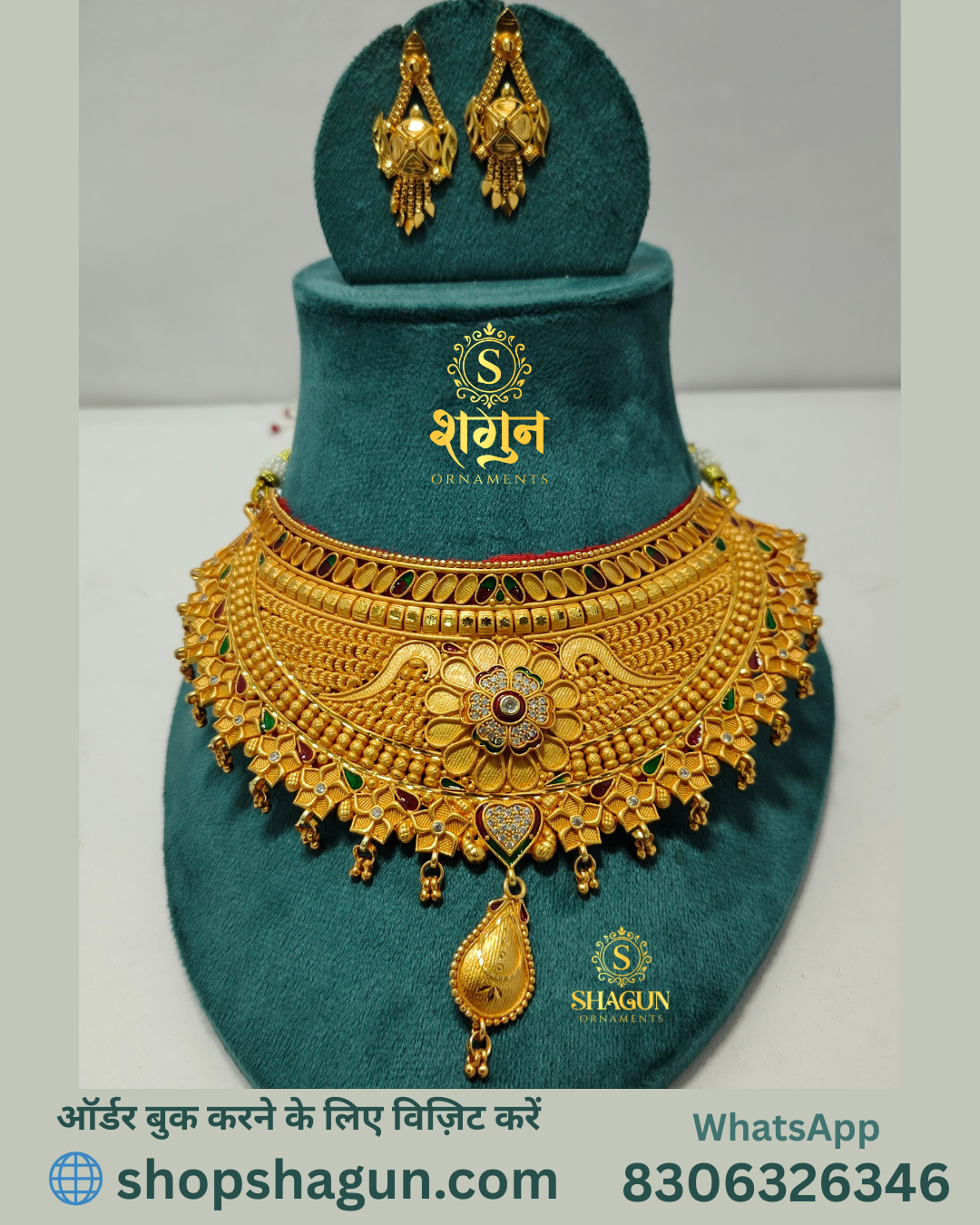 Premium Choker CK23