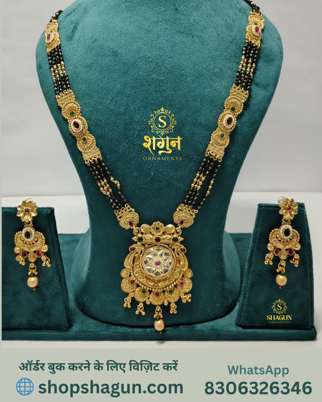 Royal Black Beads Mangalsutra Long Haar Set
