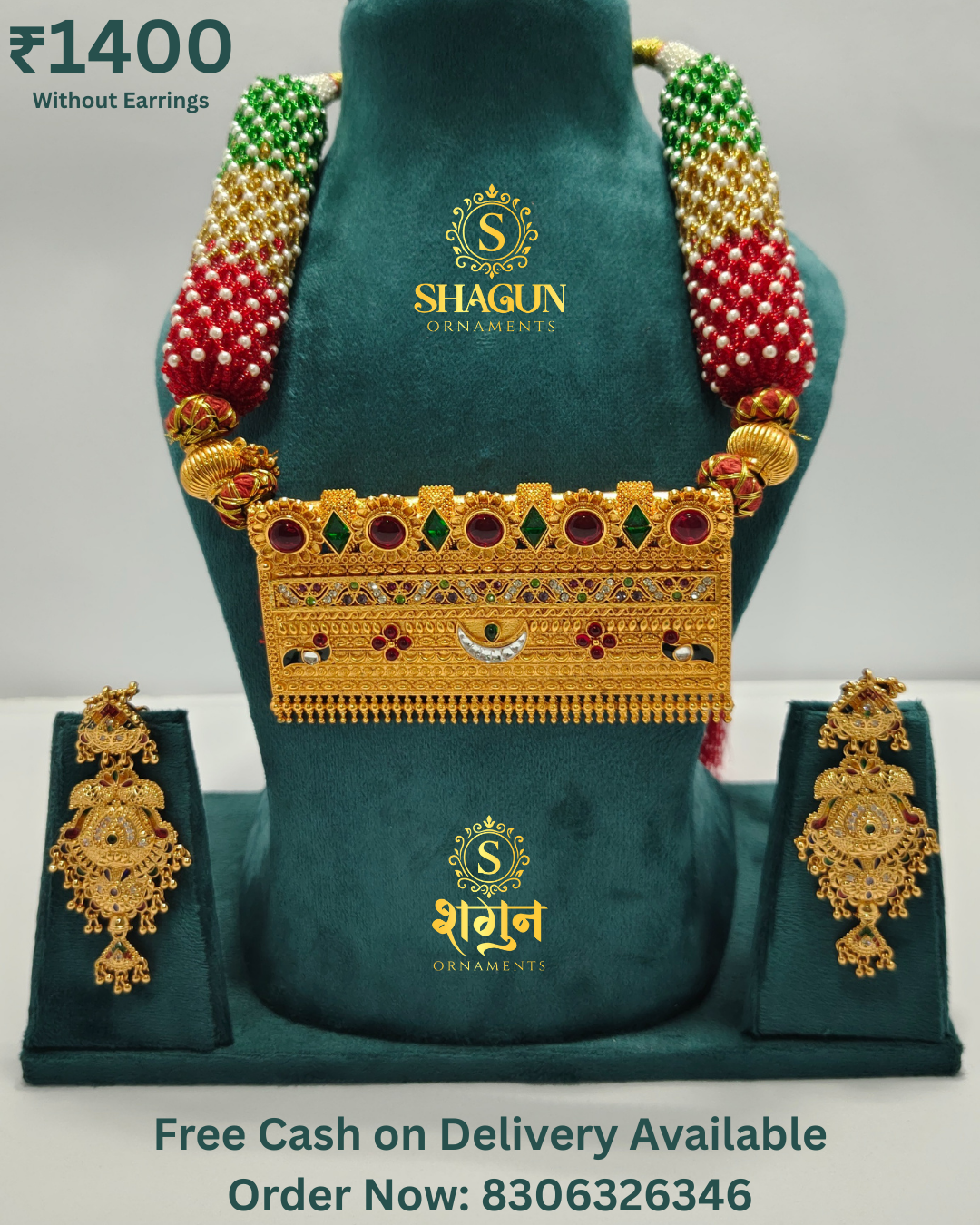 Gold Finish Tevta Set TT02