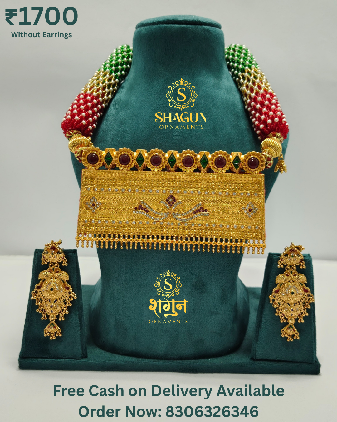 Gold Finish Tevta Set TT04