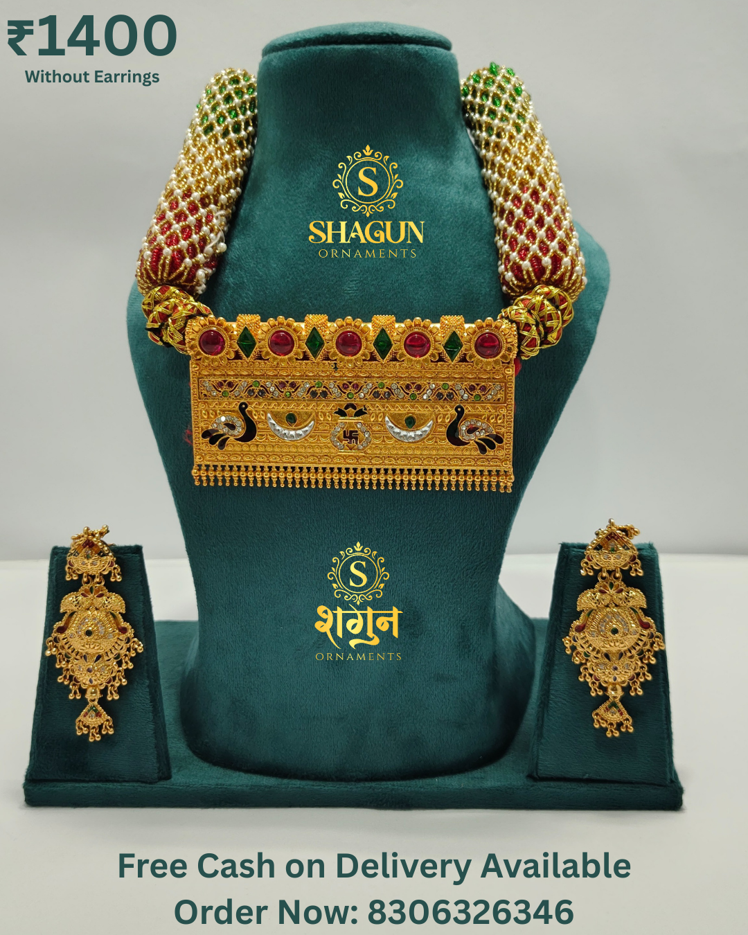 Gold Finish Tevta Set TT05