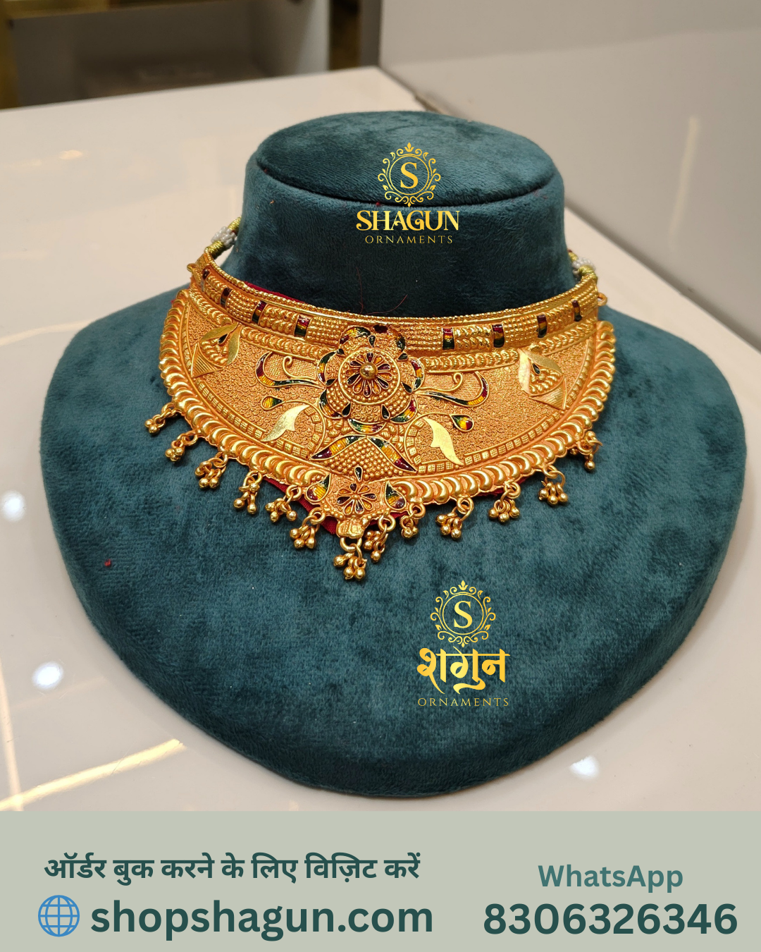 Premium Chokers