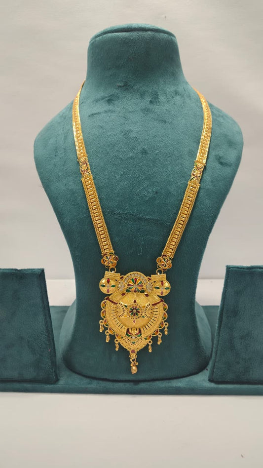 Rani Haar RH014