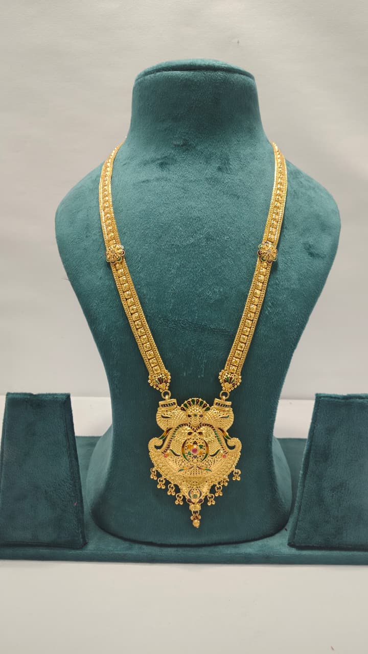 Rani Haar RH015