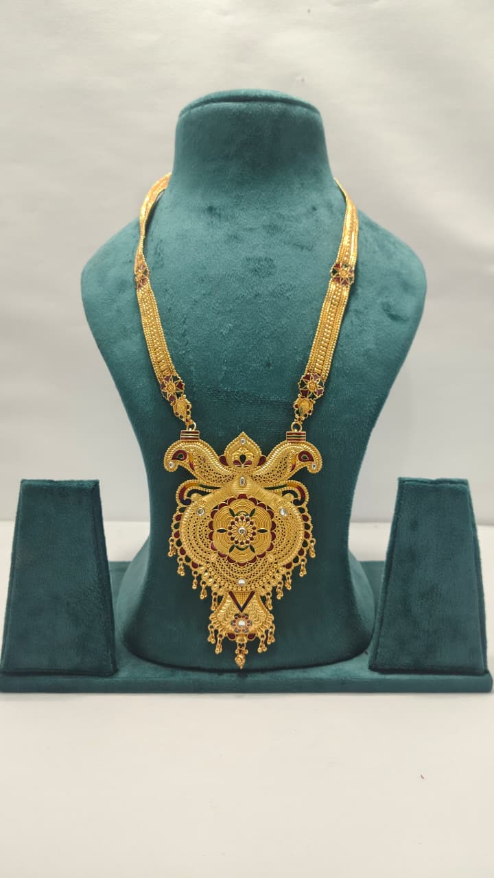 Rani Haar RH017