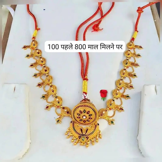 Royal Rajasthani Rakdi Set RKOO6