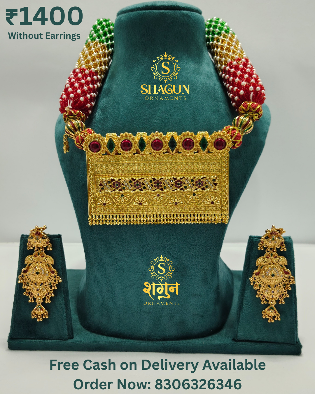 Gold Finish Tevta Set TT01