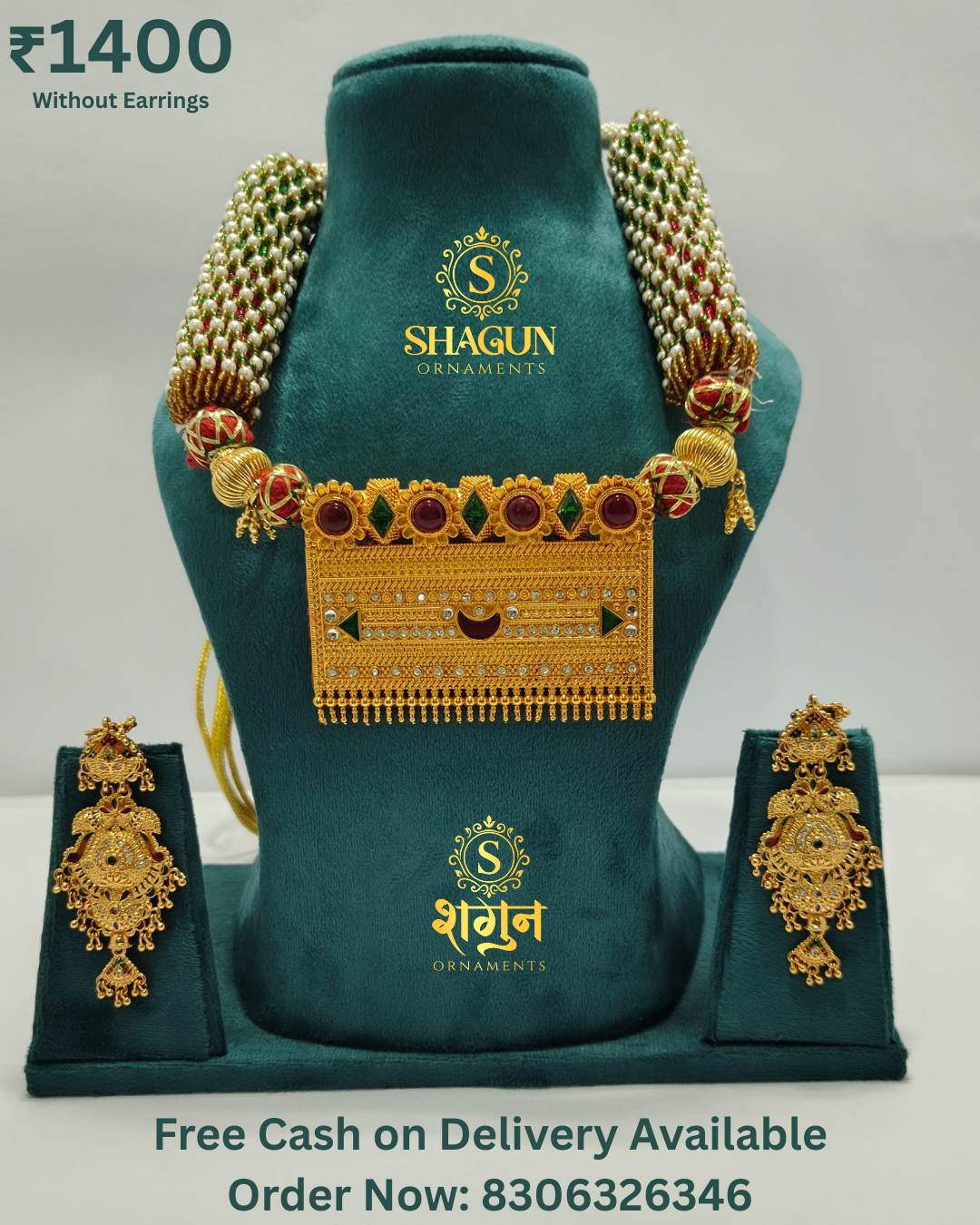 Gold Finish Tevta Set TT03