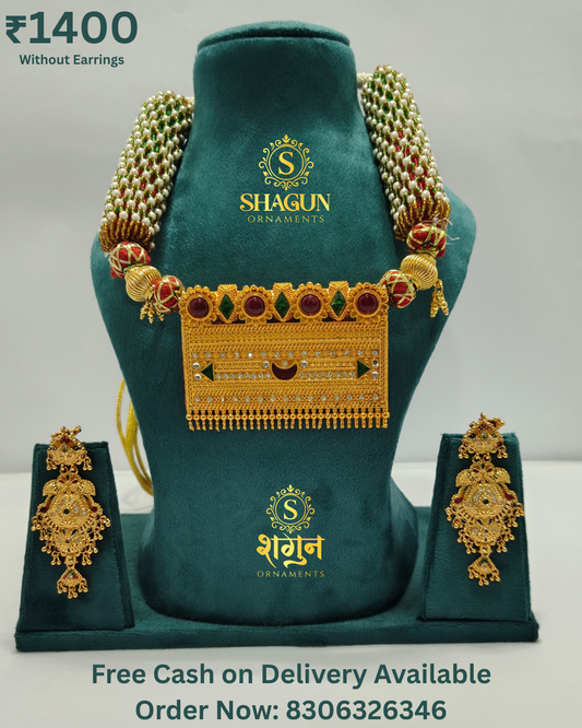 Gold Finish Tevta Set TT03